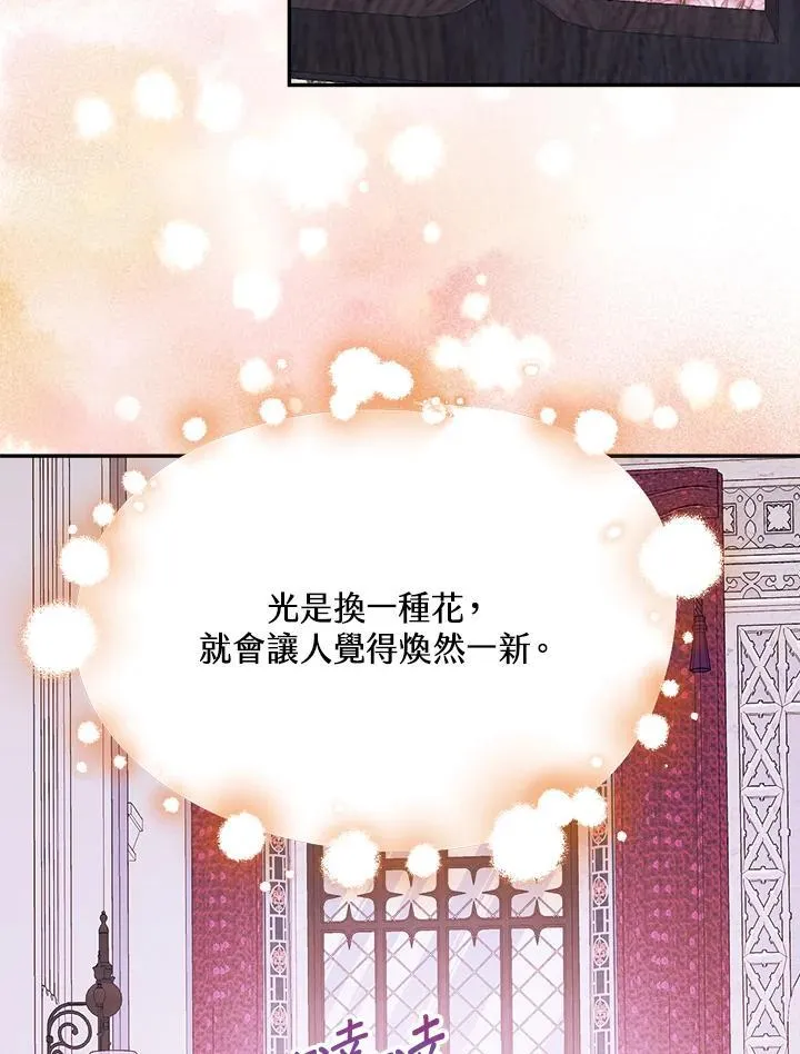第67话93