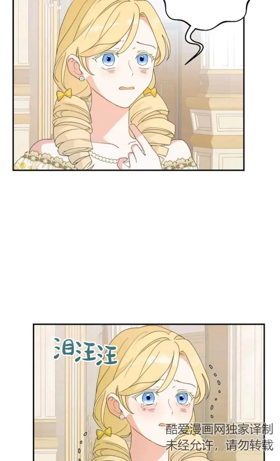 第57话50