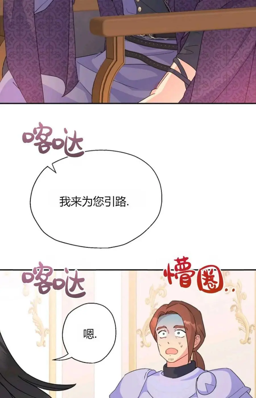 第58话28