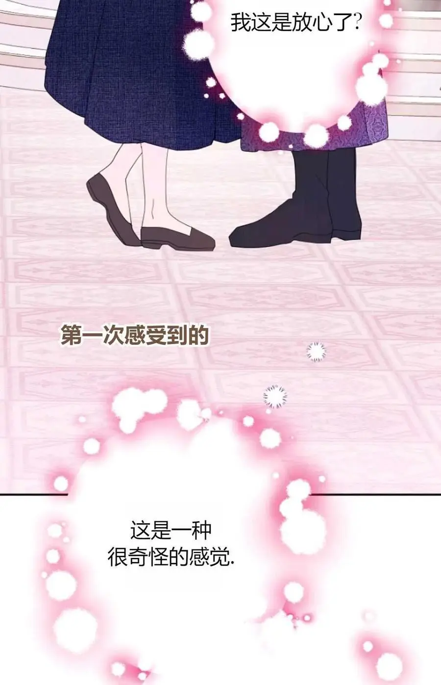 第63话23