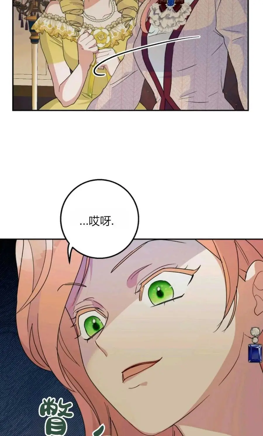 第57话68