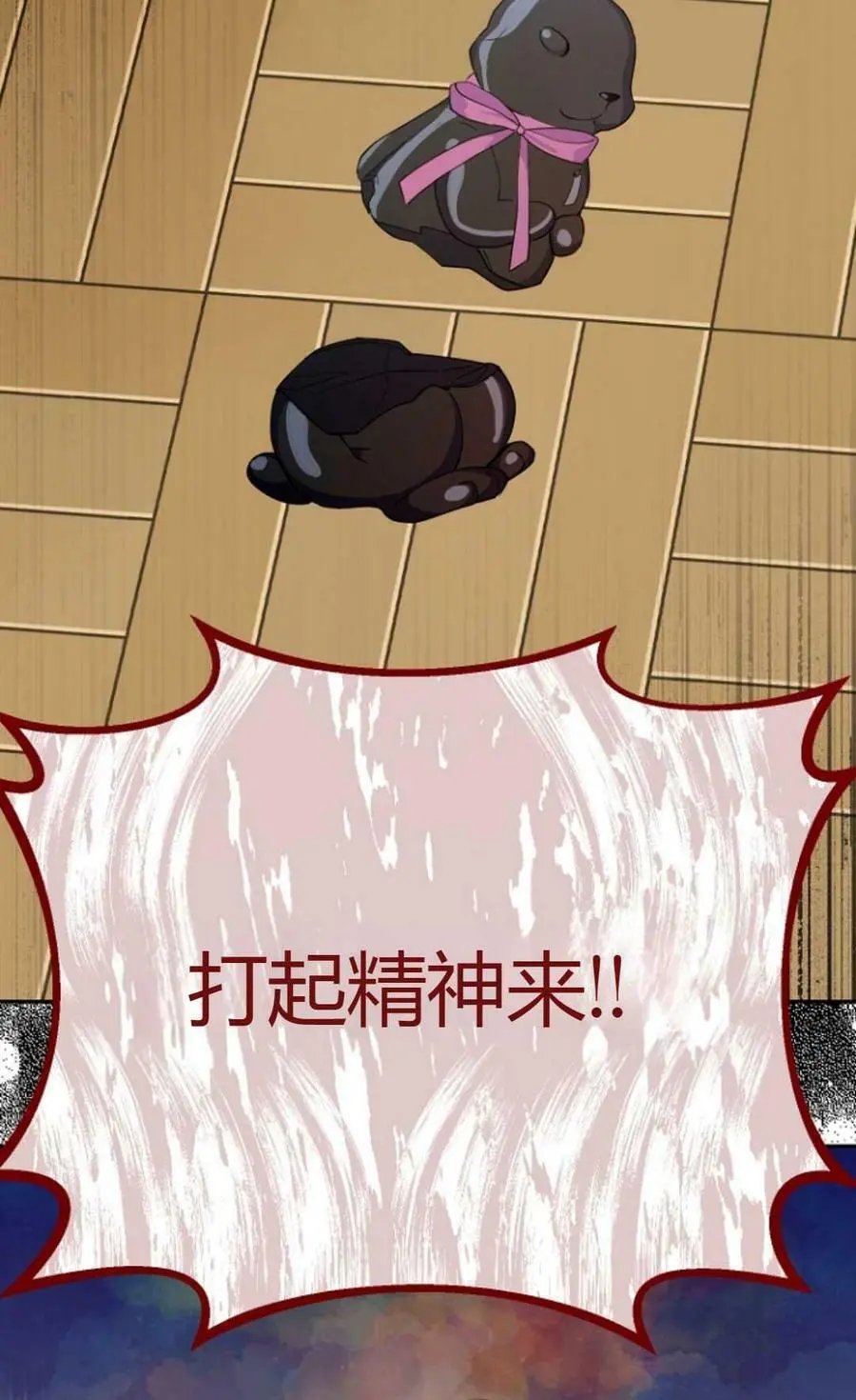第44话82