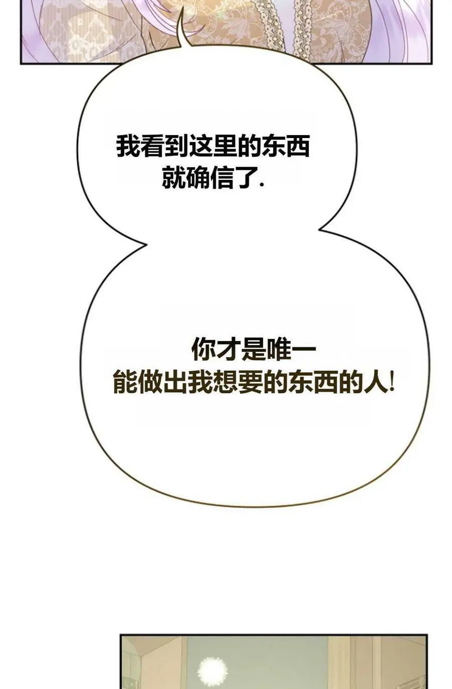 第45话94