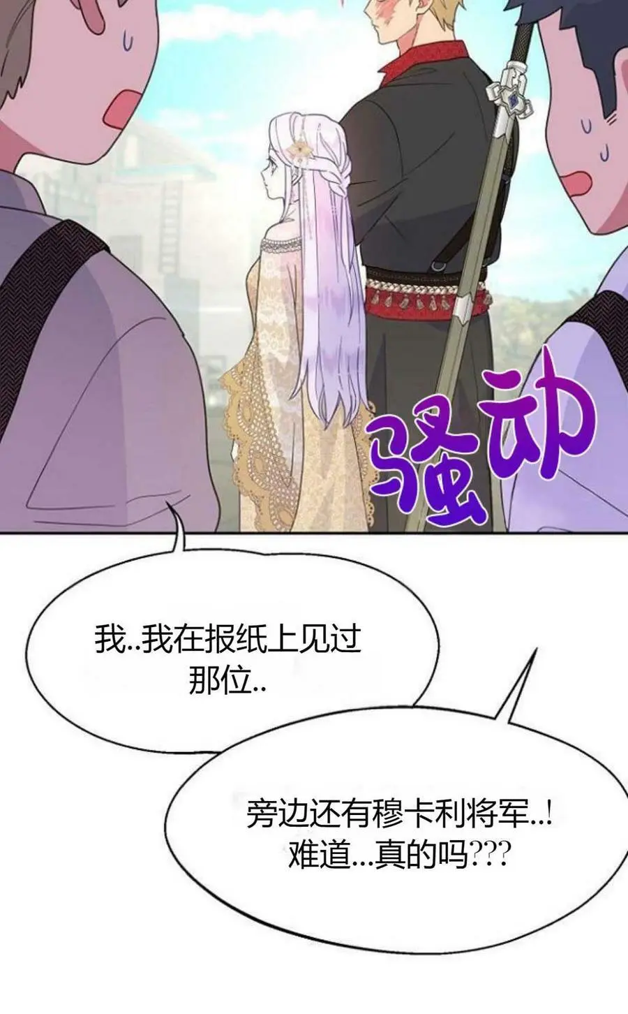 第43话50