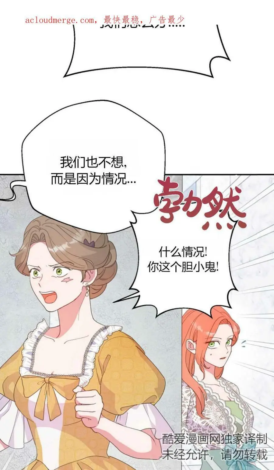 第42话2