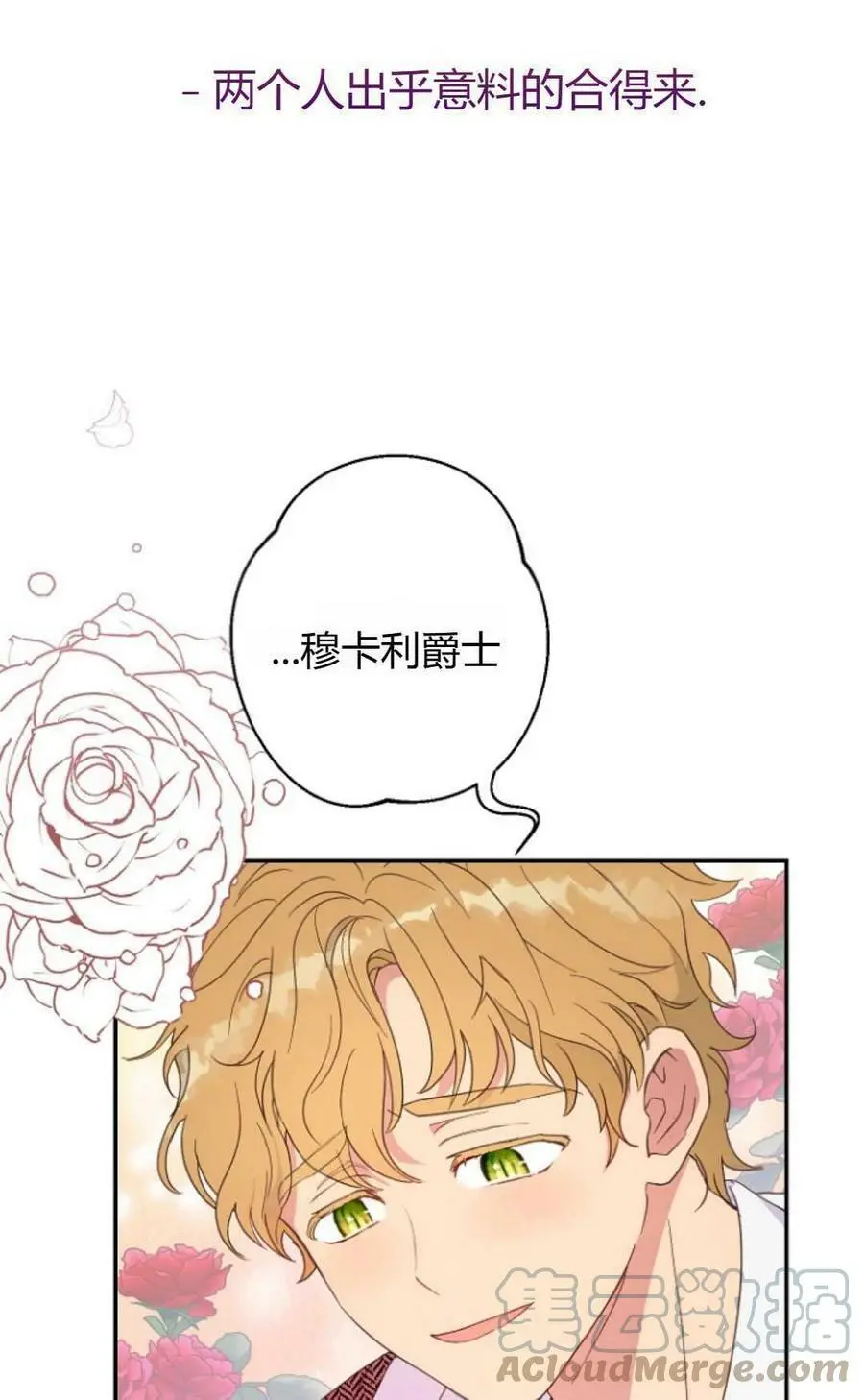 第45话72