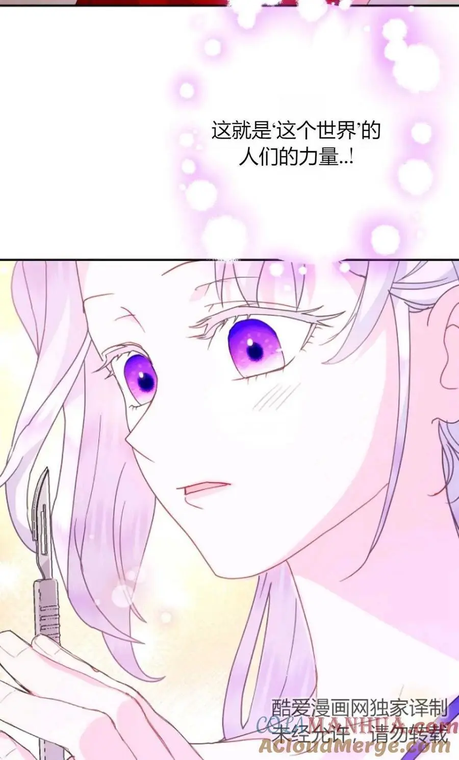 第54话45