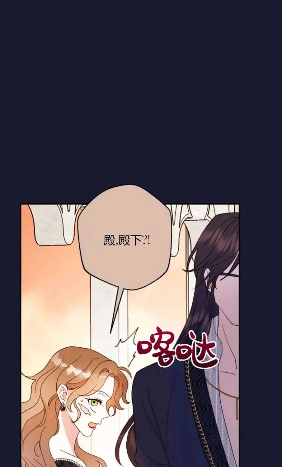 第64话66