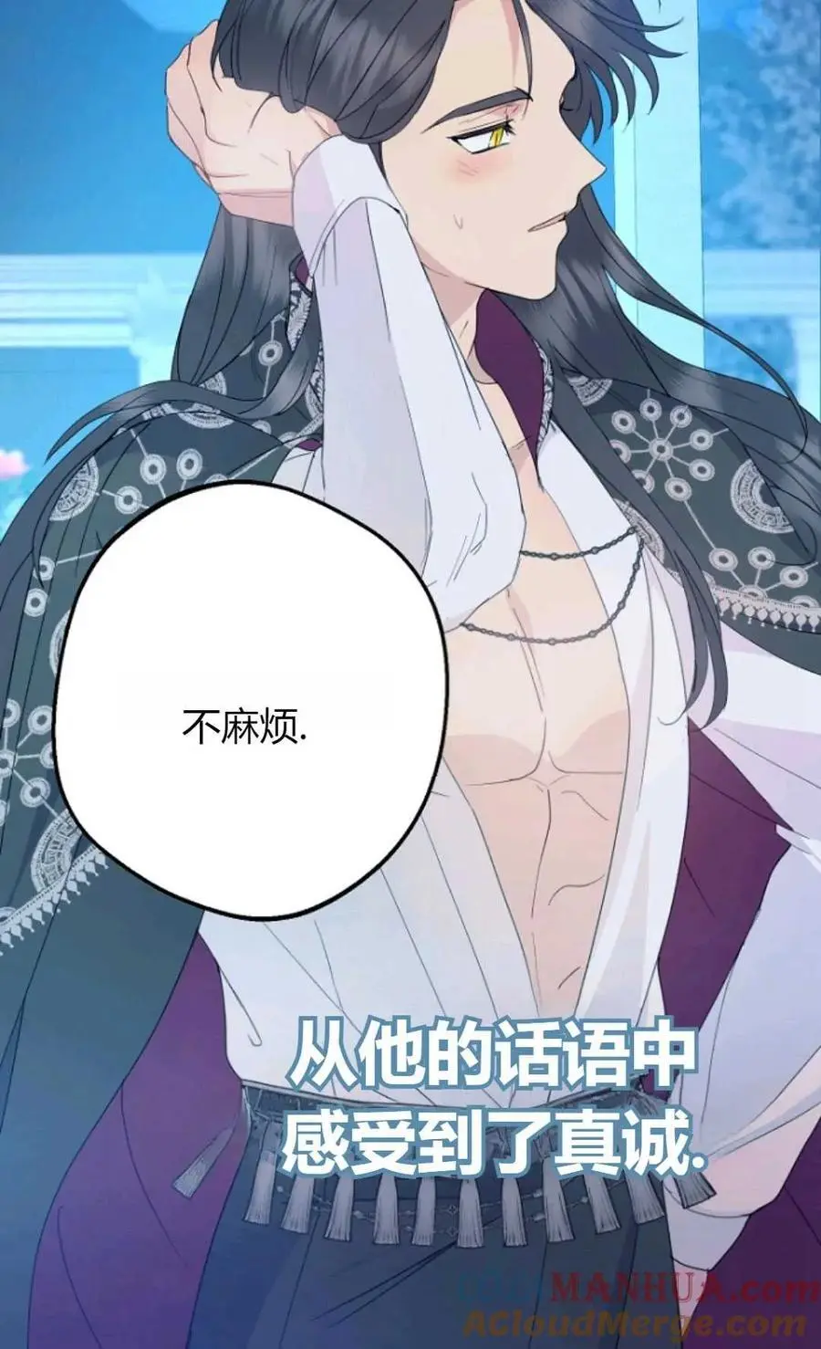 第56话39