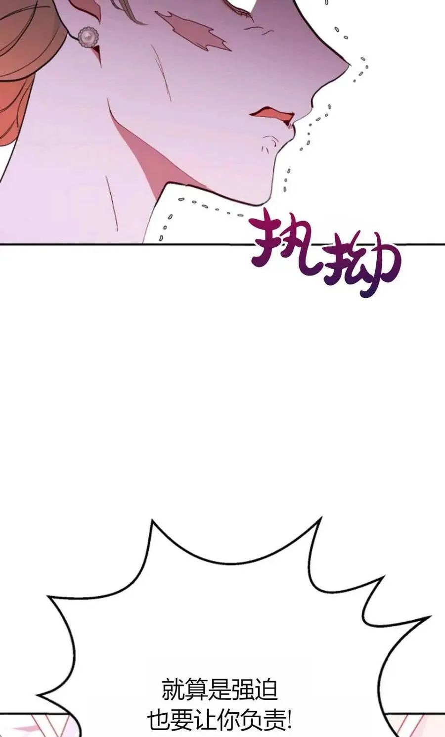 第64话2