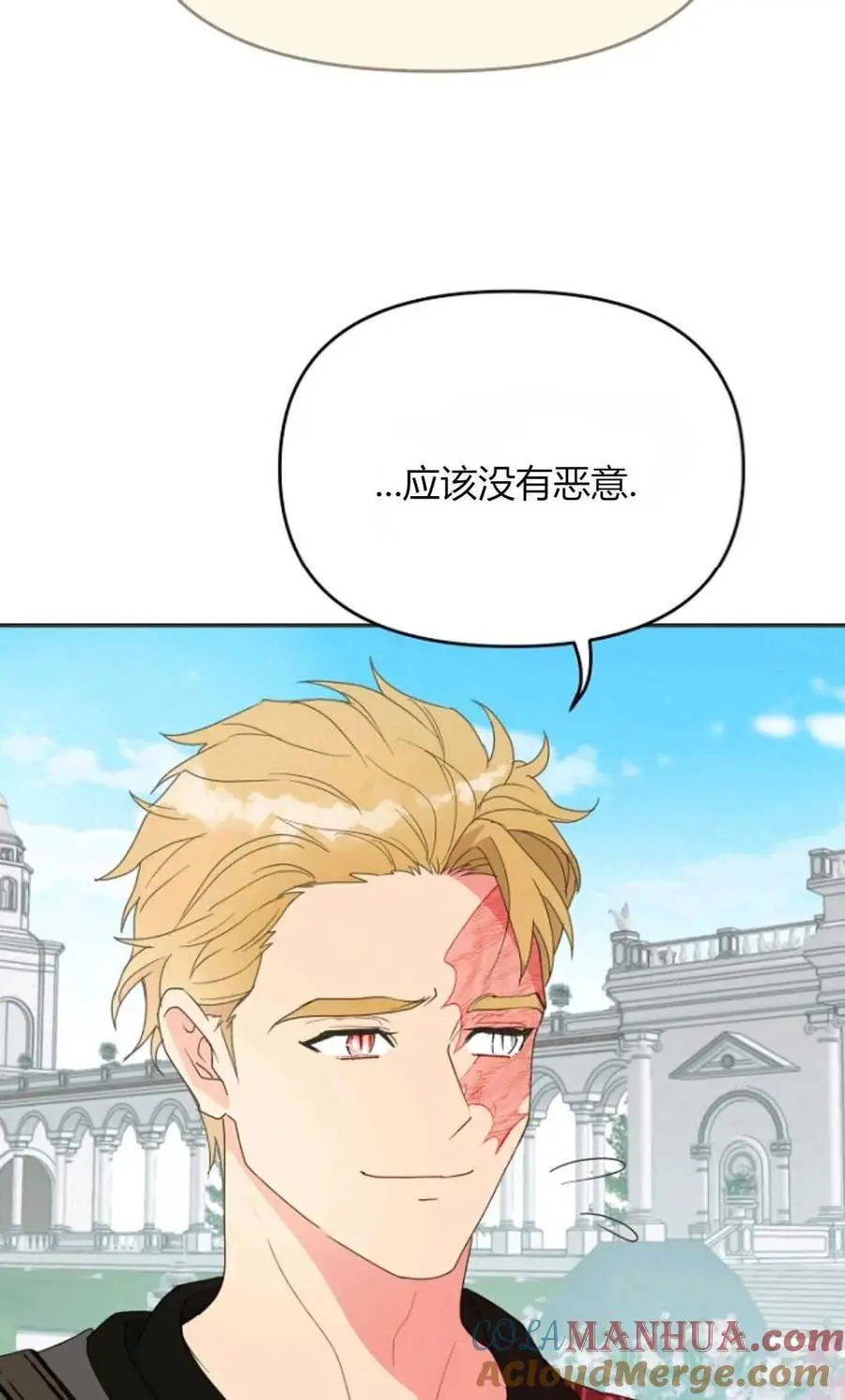 第47话21