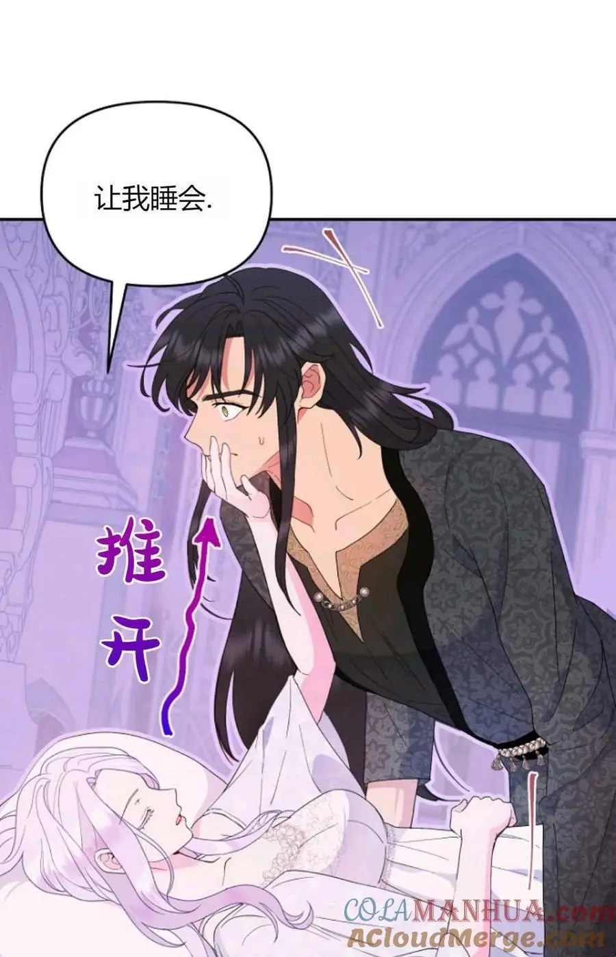第46话33