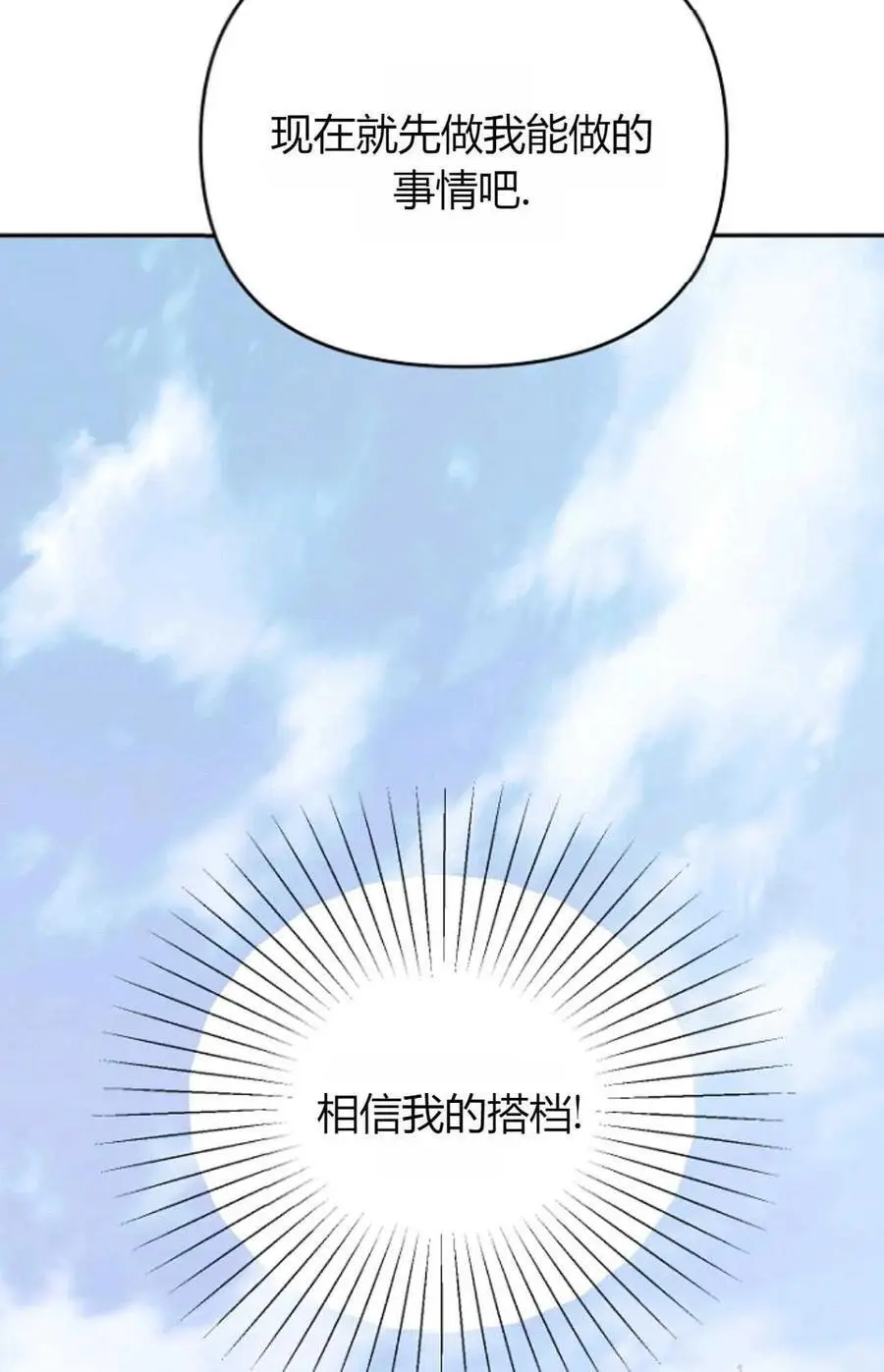 第63话26