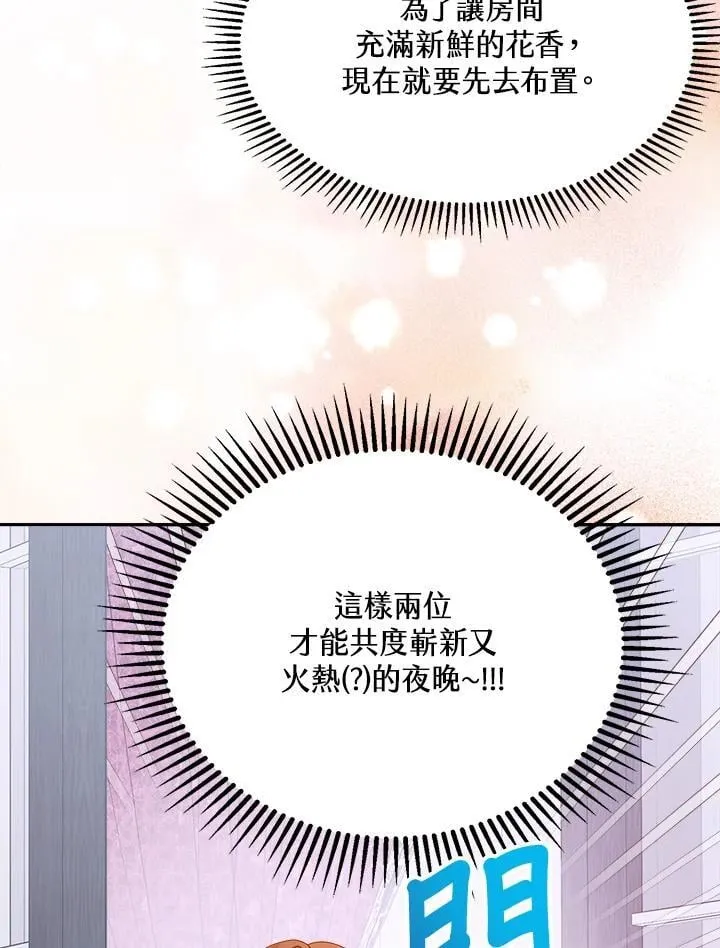 第67话98
