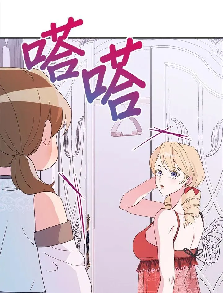 第67话100