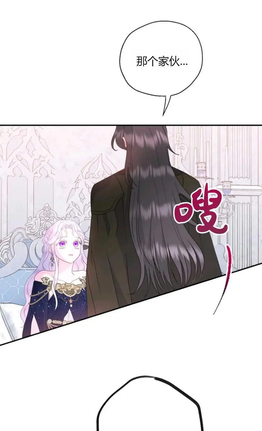 第64话34
