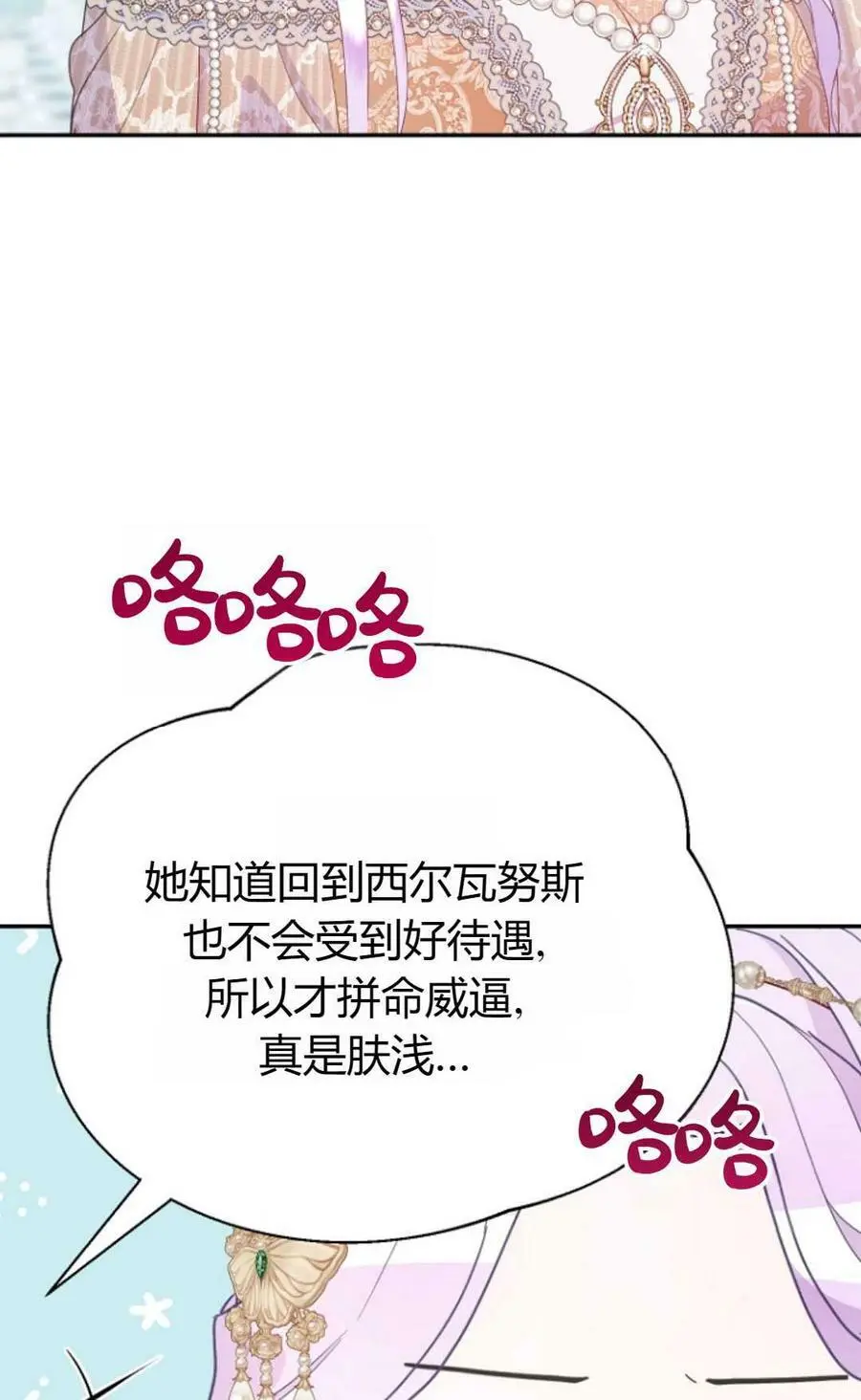 第42话14
