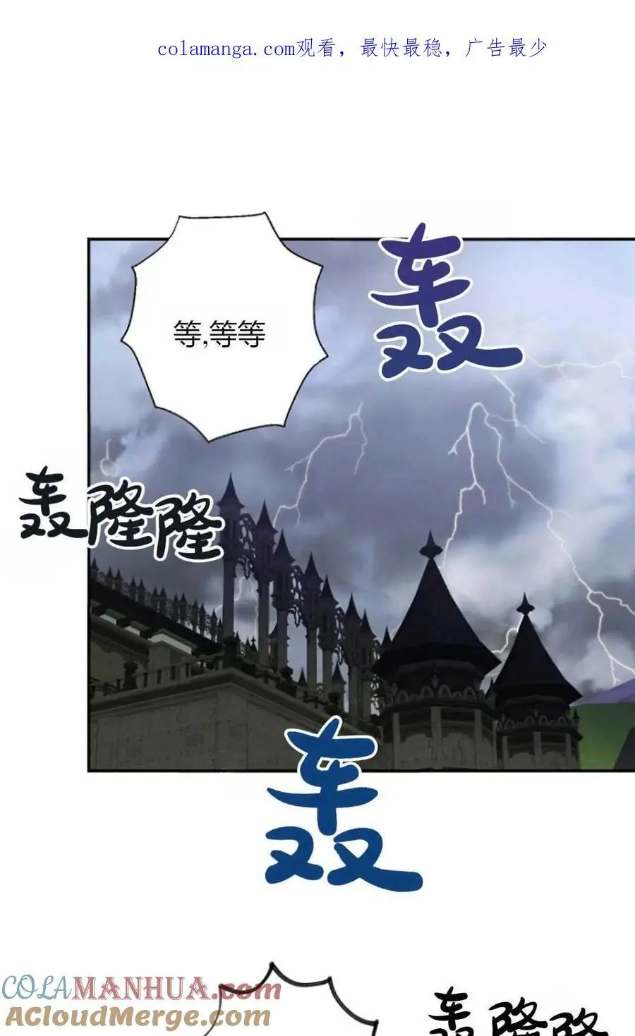 第59话0