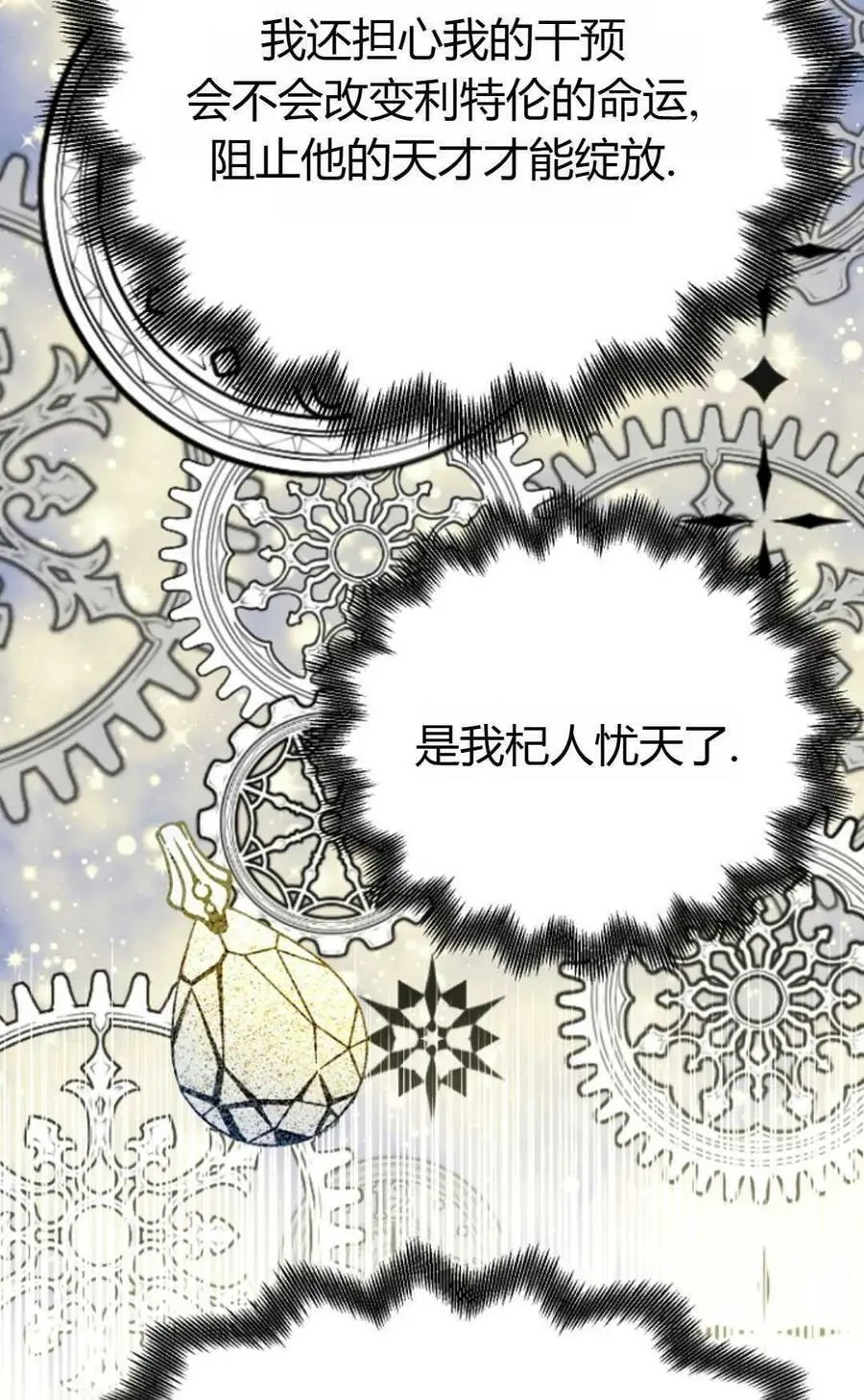 第45话65