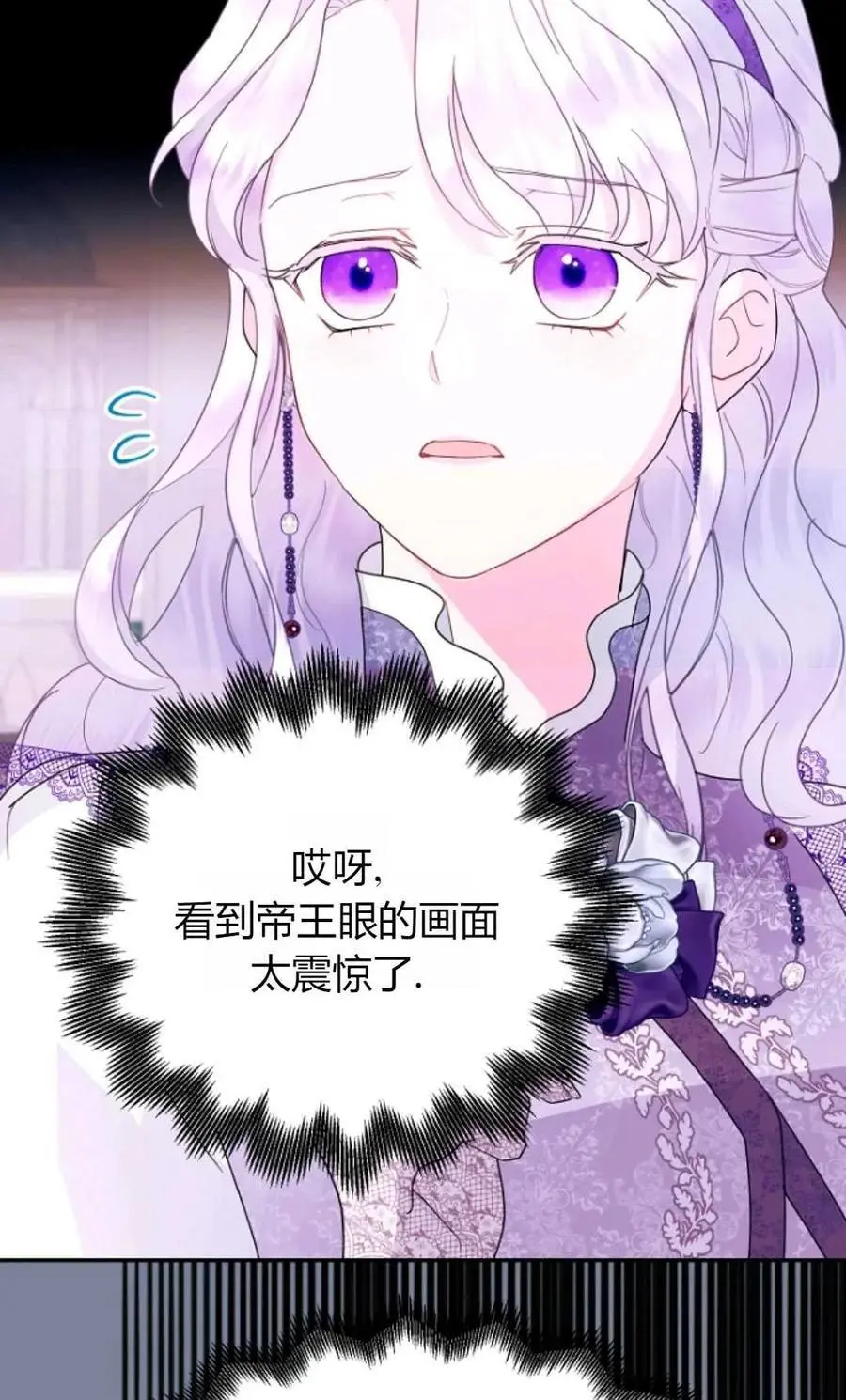 第62话2