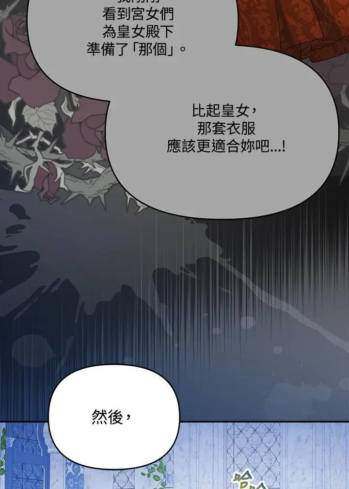 第68话36