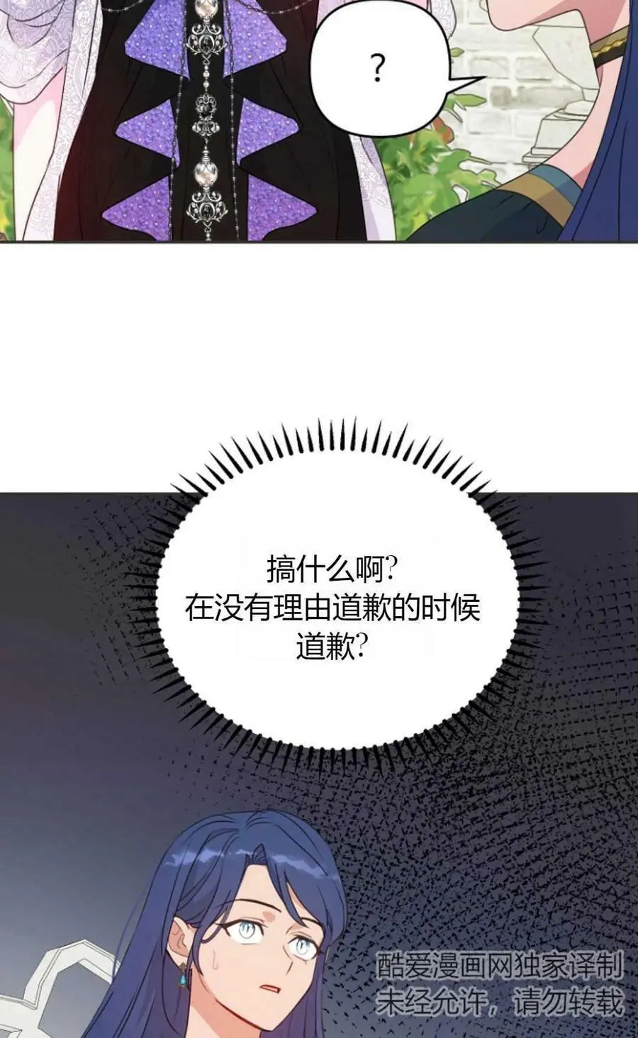 第39话59