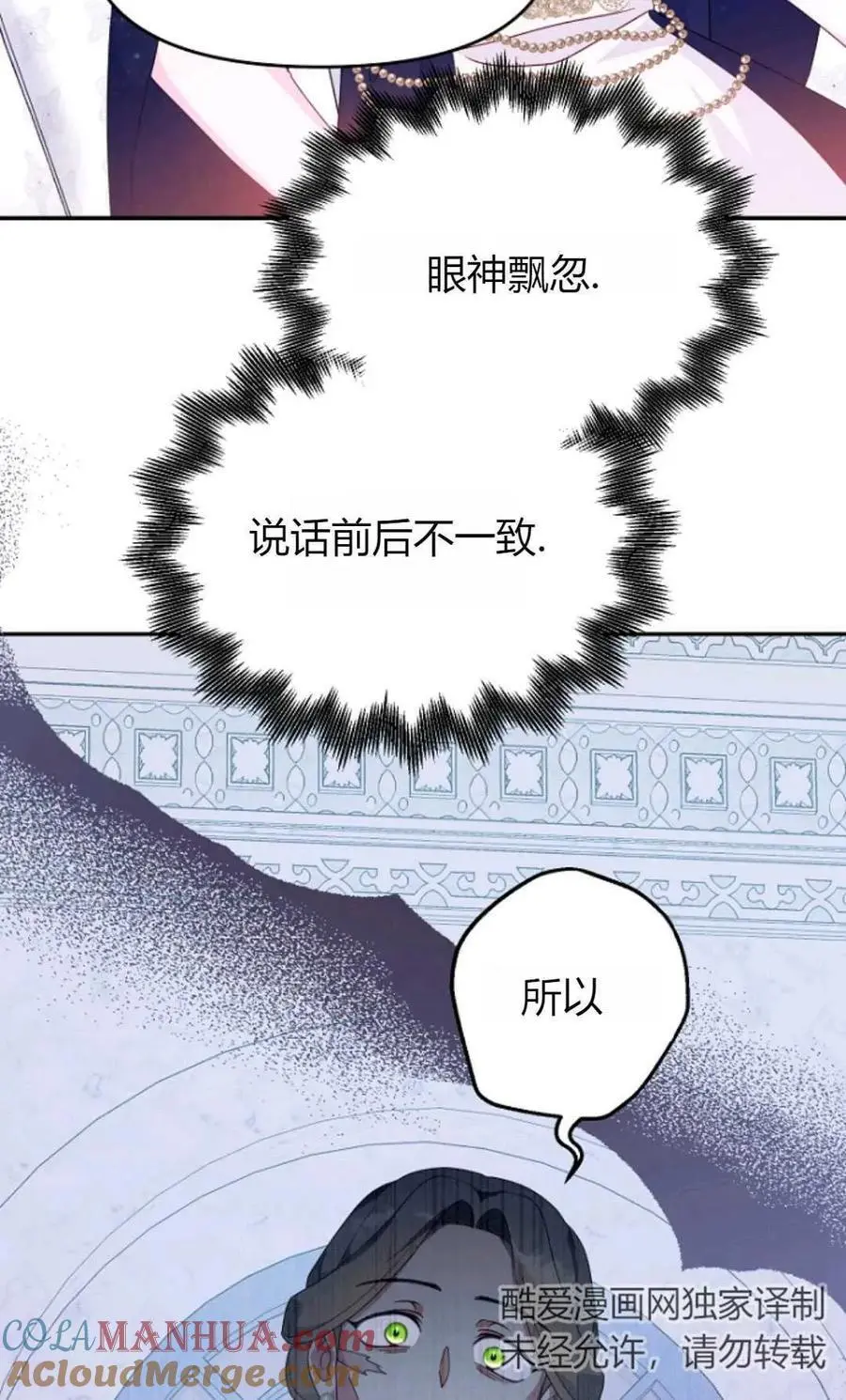 第63话69