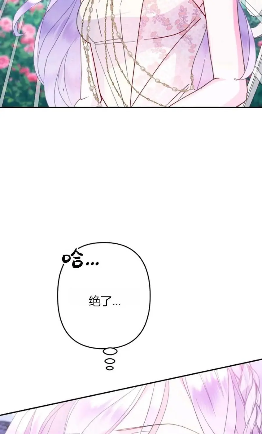 第51话19