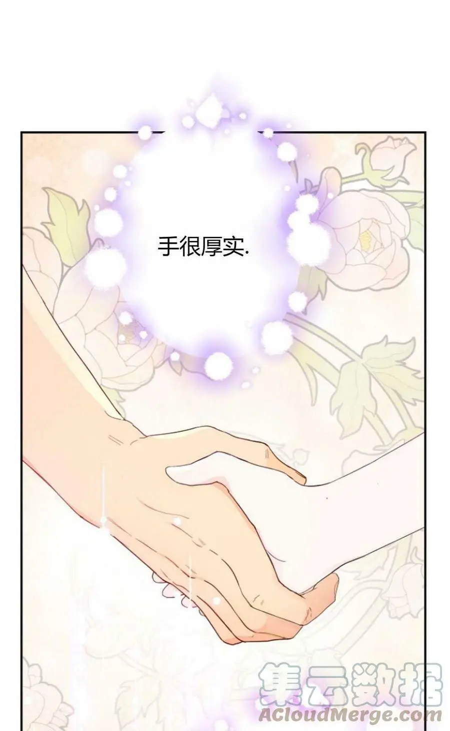 第45话28