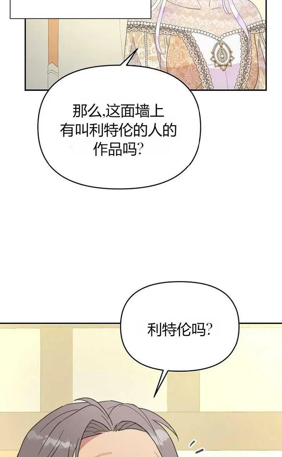 第43话68