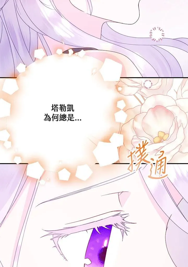 第66话92