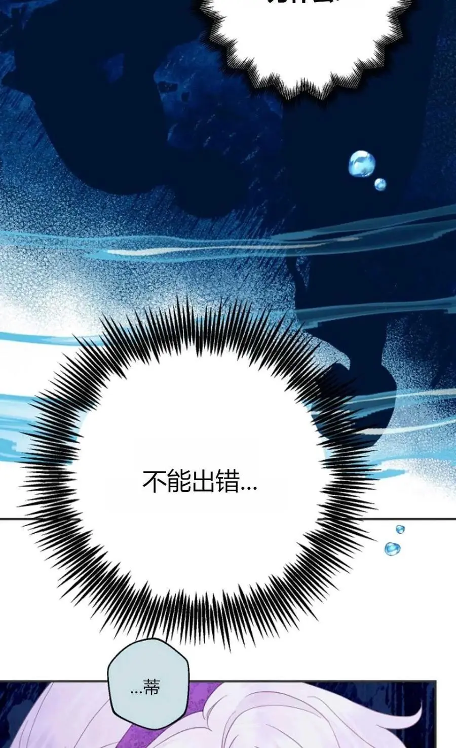 第61话67