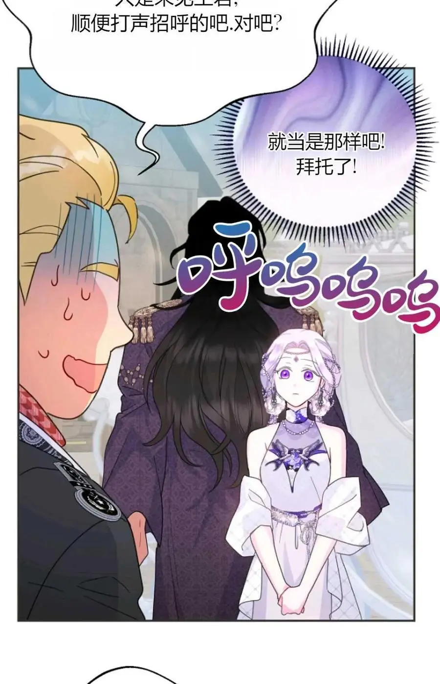 第58话71