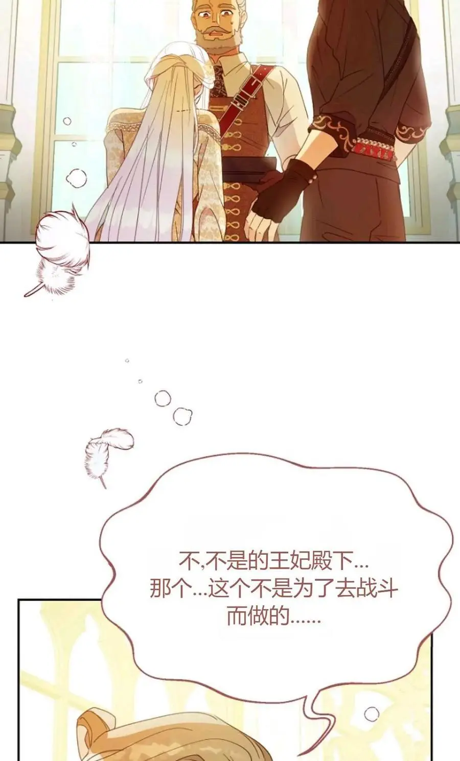 第47话37