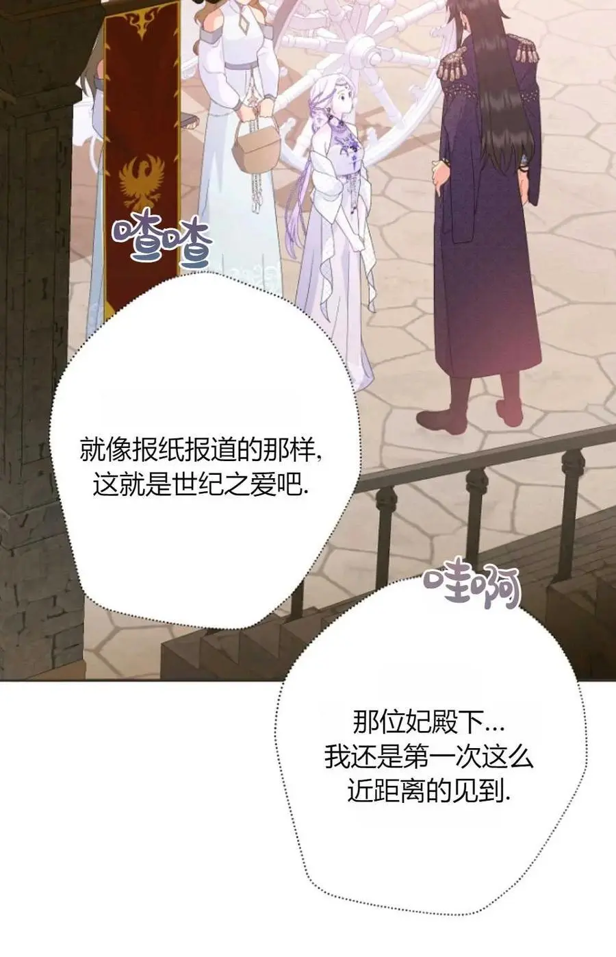 第58话65