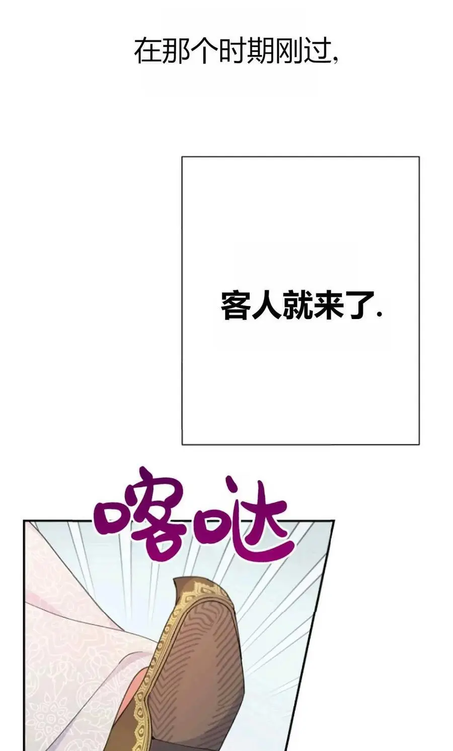 第48话7
