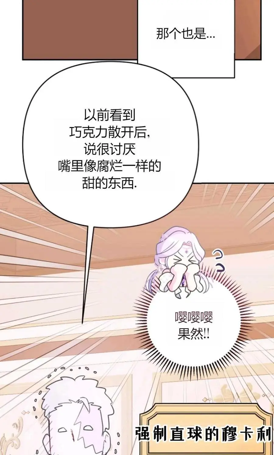 第61话5