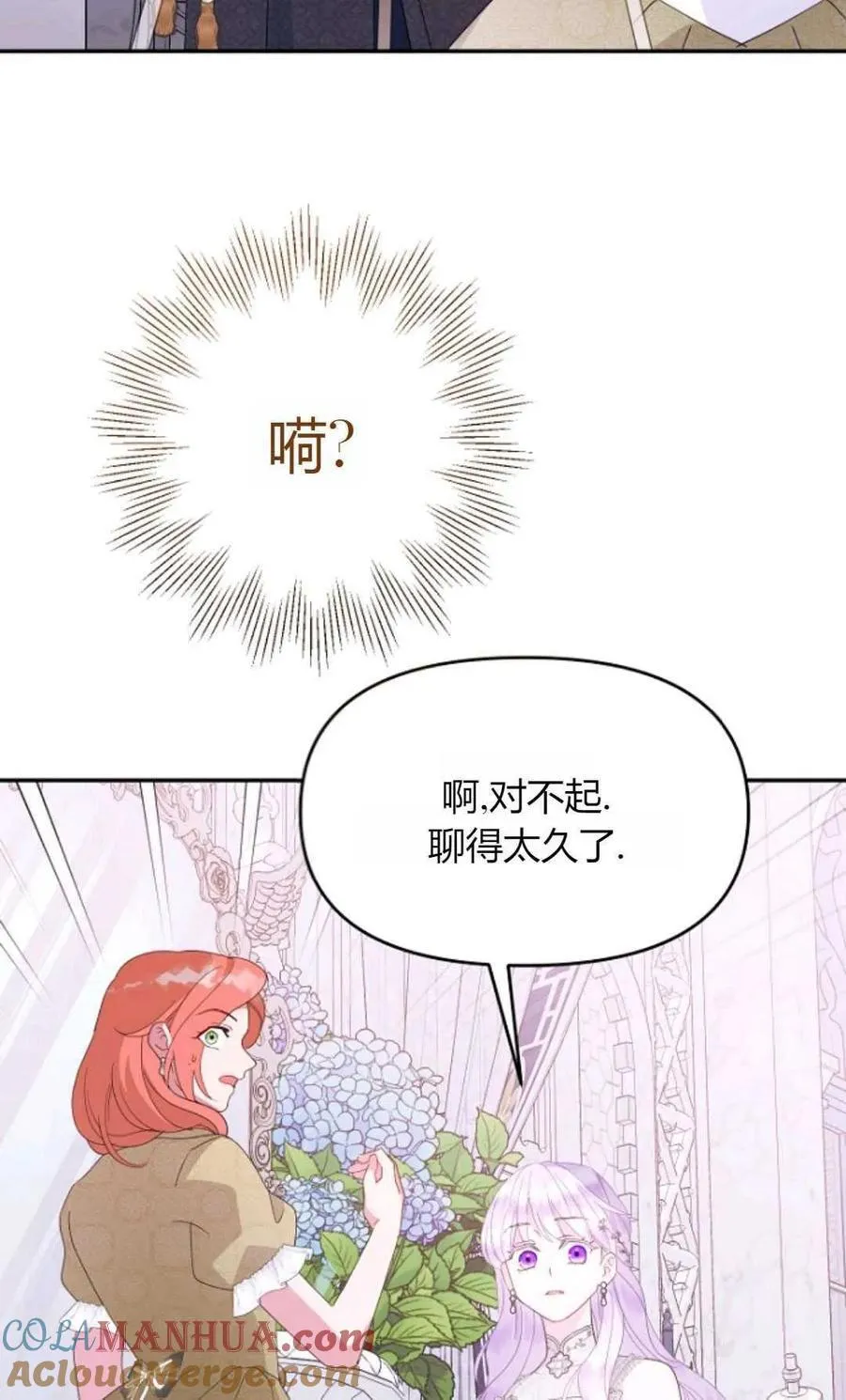 第65话84