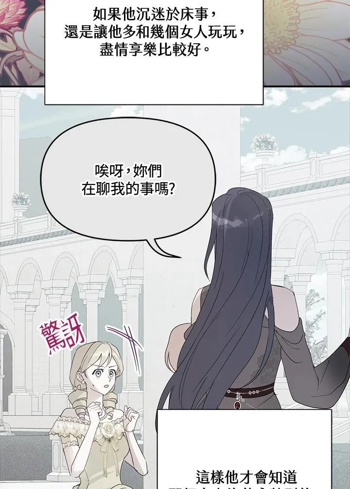 第67话61