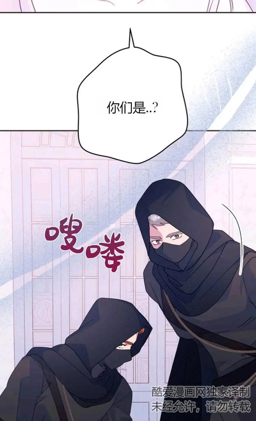第64话15