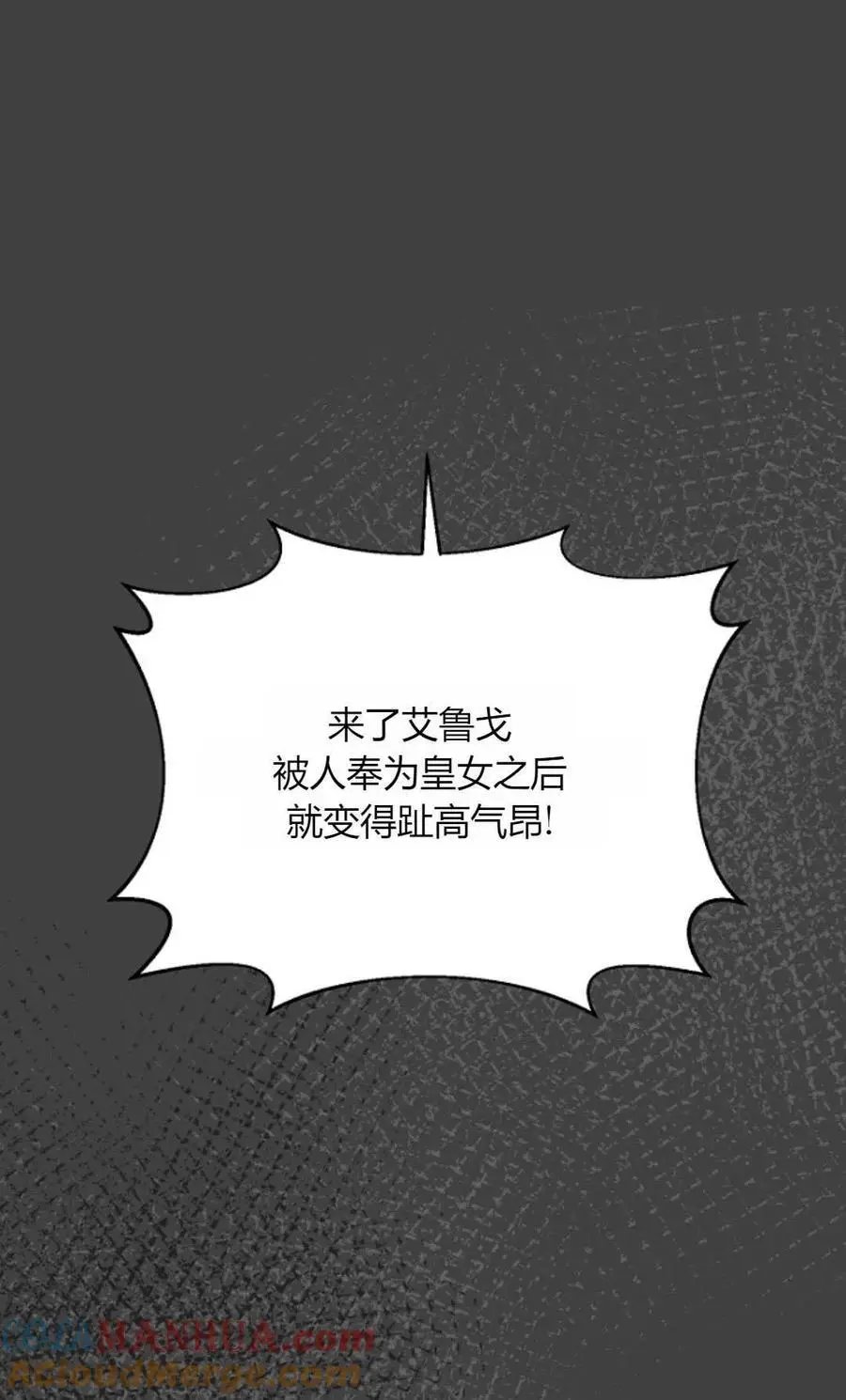 第60话9