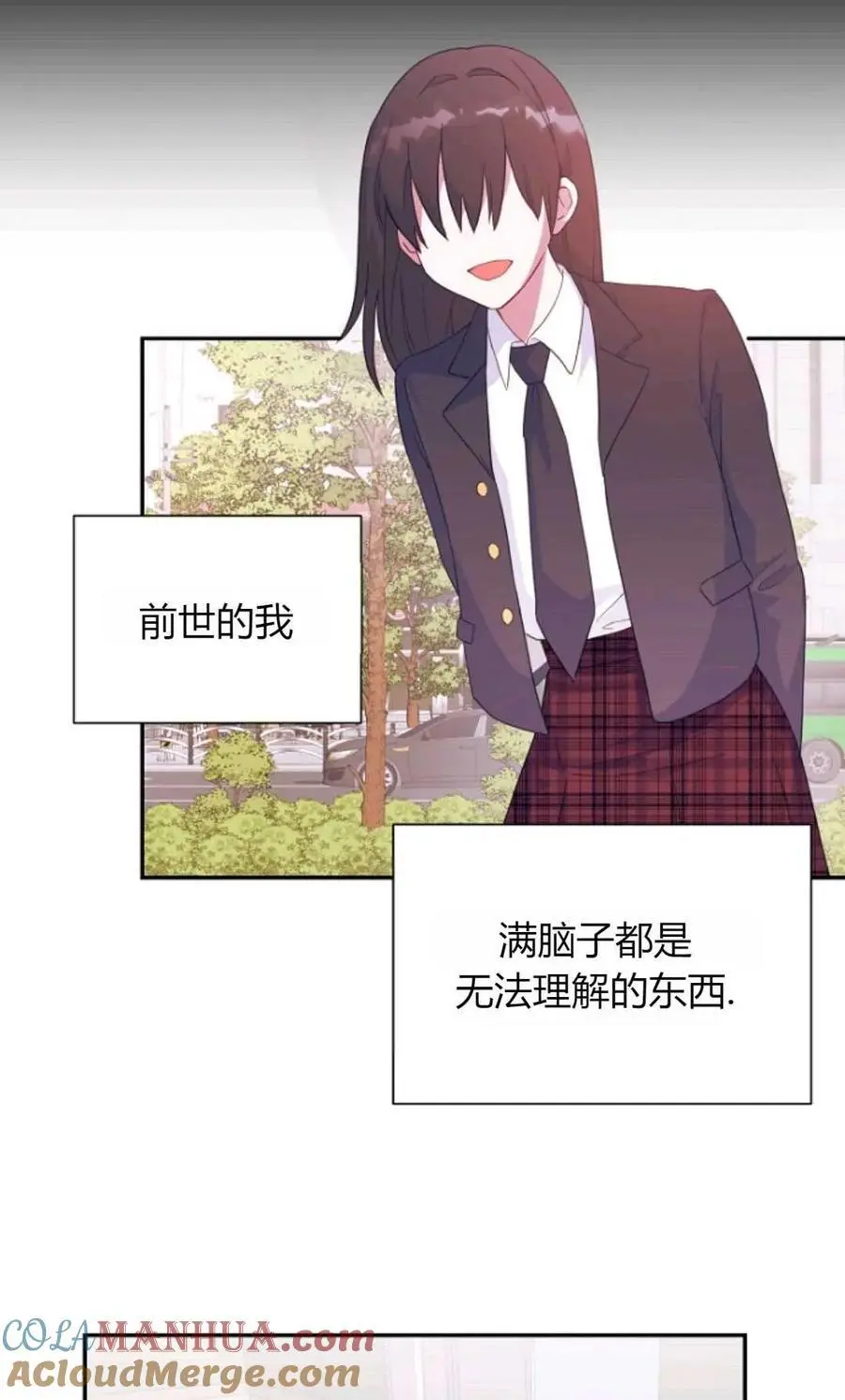 第54话75
