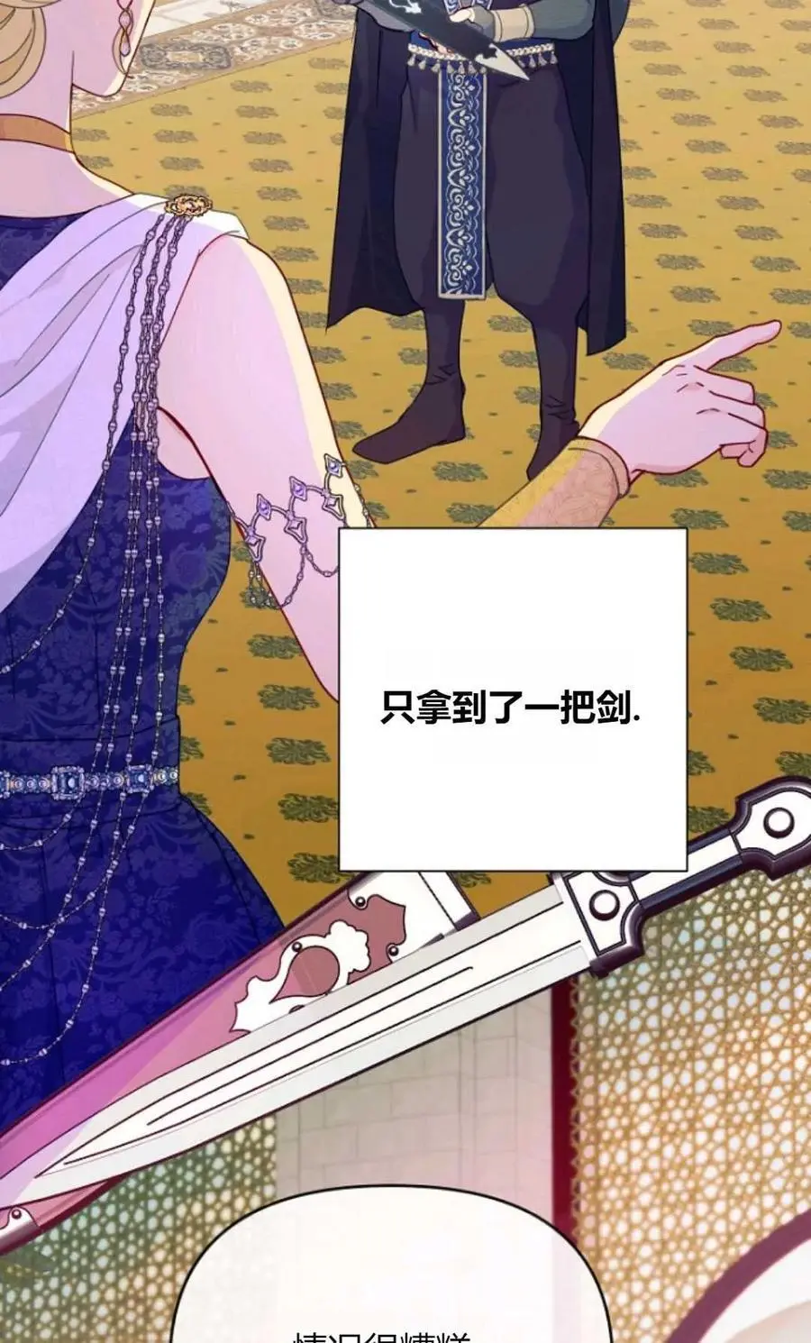 第51话22