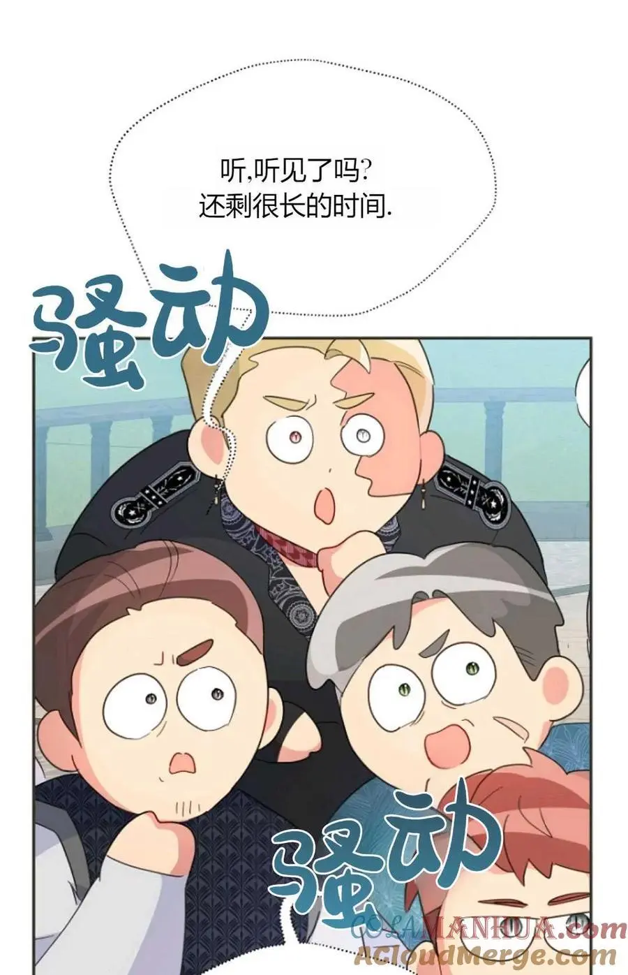 第58话63