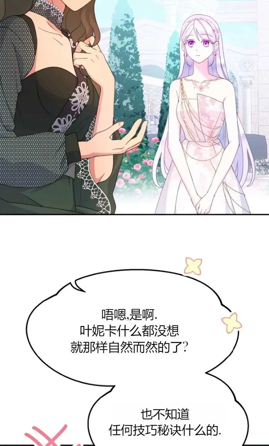 第48话22