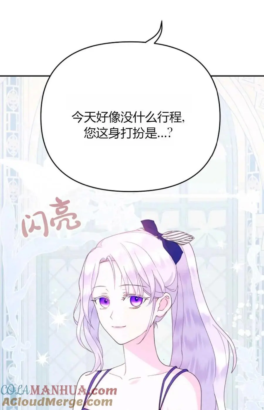 第53话3