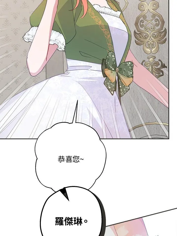 第68话18