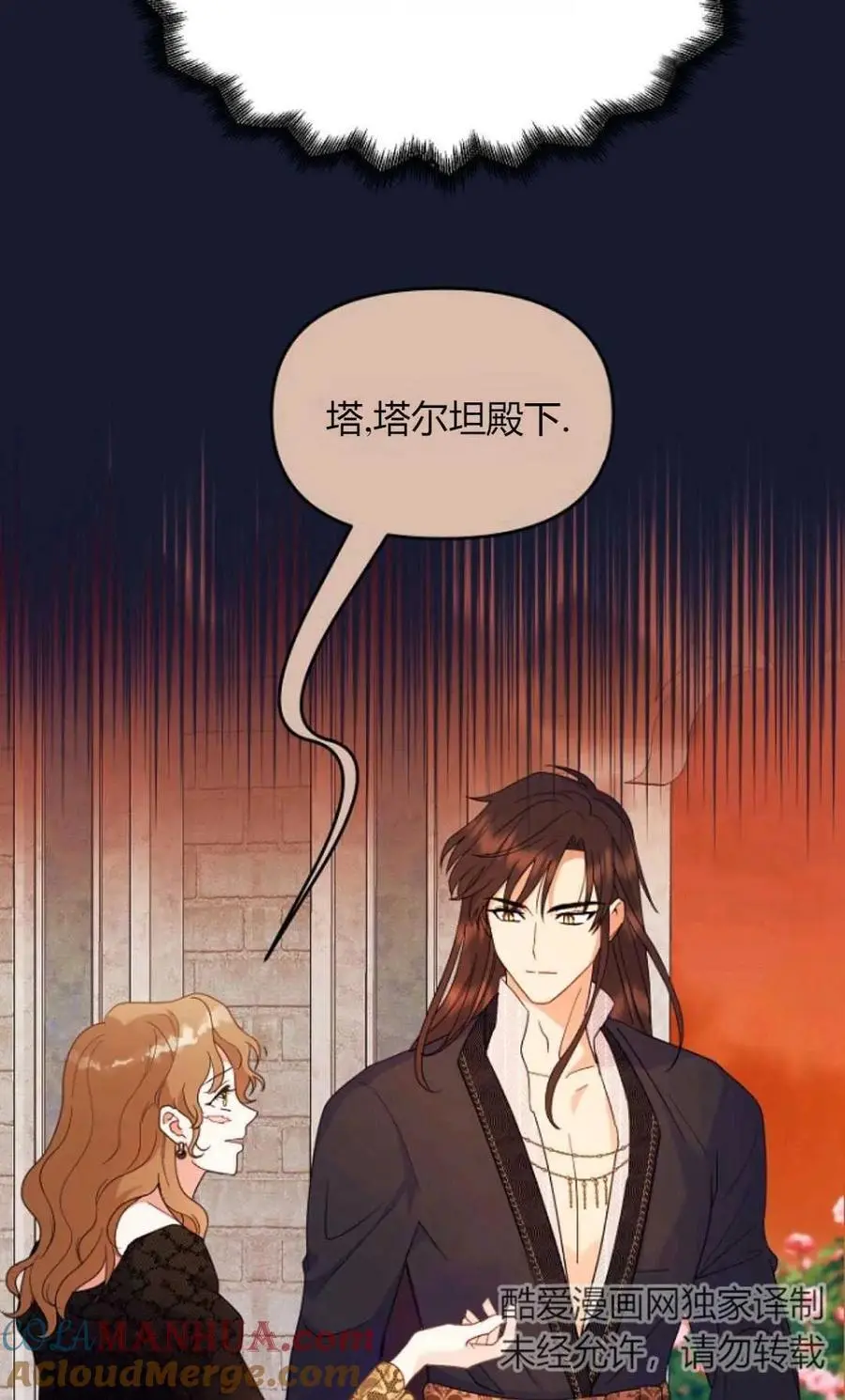 第64话60