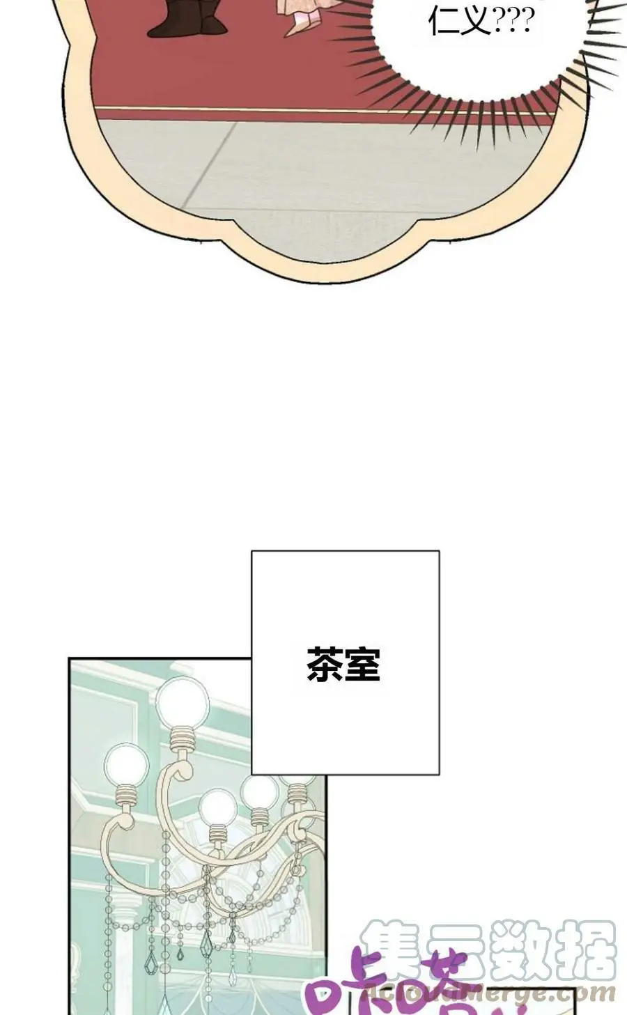第43话18
