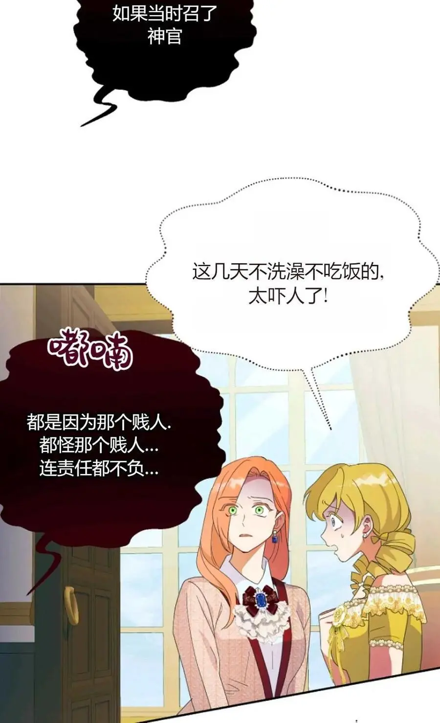 第57话56